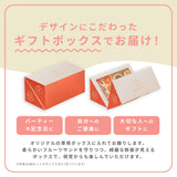 人気のフルーツサンド(4個セット)