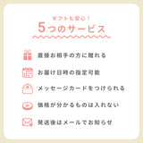 人気のフルーツサンド(2個セット)