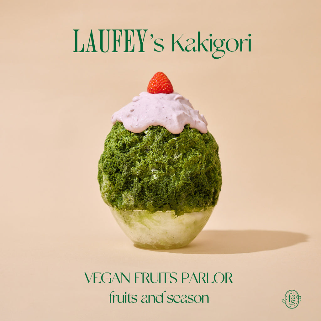 Laufey_s_Kakigori_Key_Visual_A